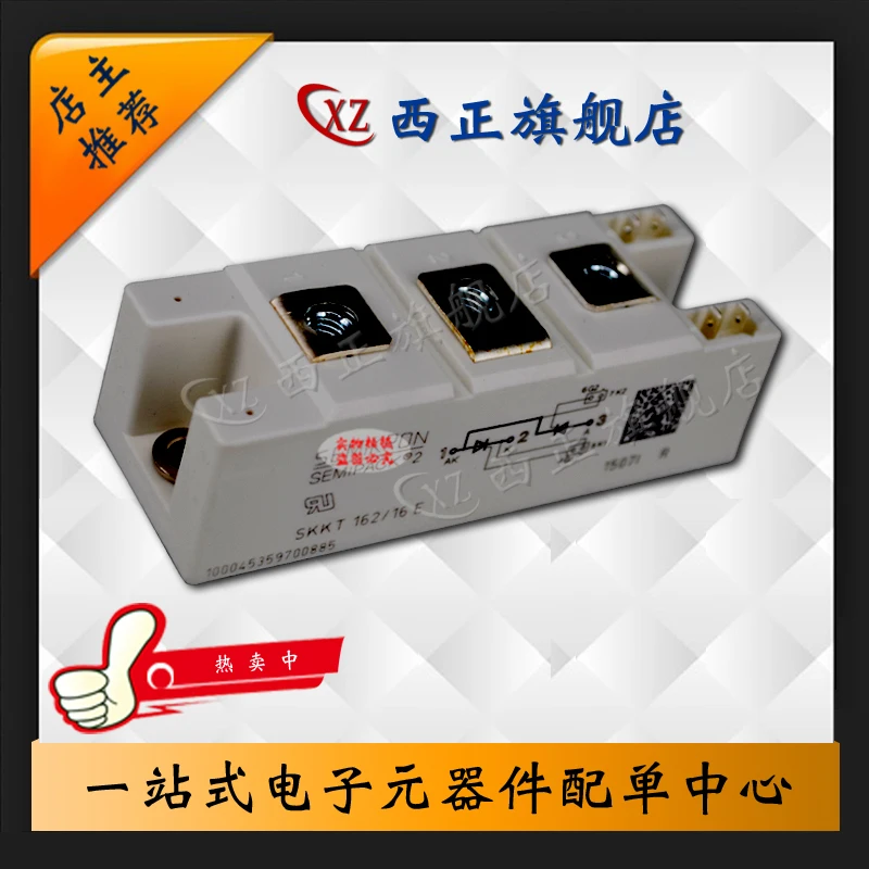

Power Silicon Controlled Rectifier SKKT172/12E