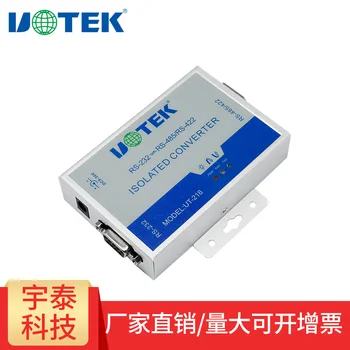 

RS232 to RS485 / 422 Converter Adapter Photoelectric Isolation Anti-surge Industrial Grade UT-218