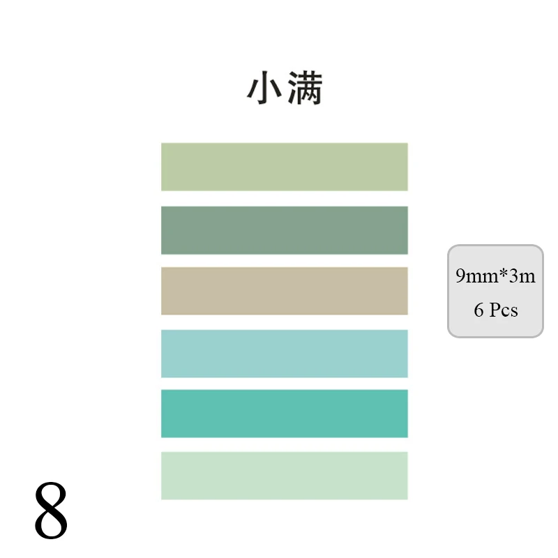 6 шт./партия клейкая лента, милая одноцветная клейкая лента васи Kawaii, декоративная клейкая лента для стикеров, скрапбукинга, японская клейкая лента - Цвет: 8