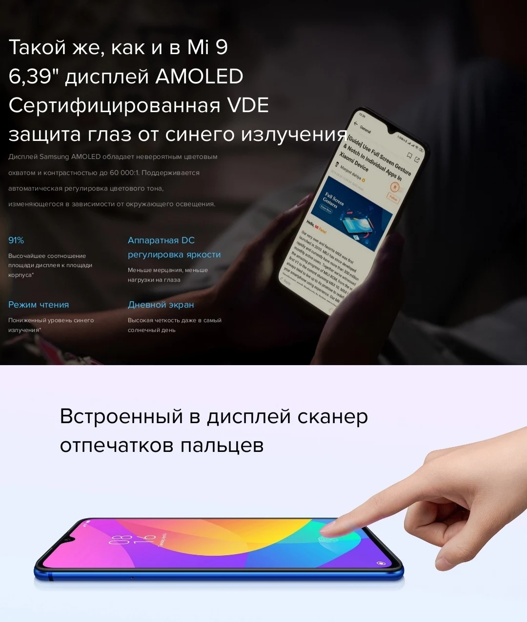 Глобальная версия Xiaomi Mi 9 Lite 6GB 64GB Смартфон Snapdragon 710 Восьмиядерный 6,39 ”AMOLED 48MP+ 32MP 4030mAh NFC мобильный телефон