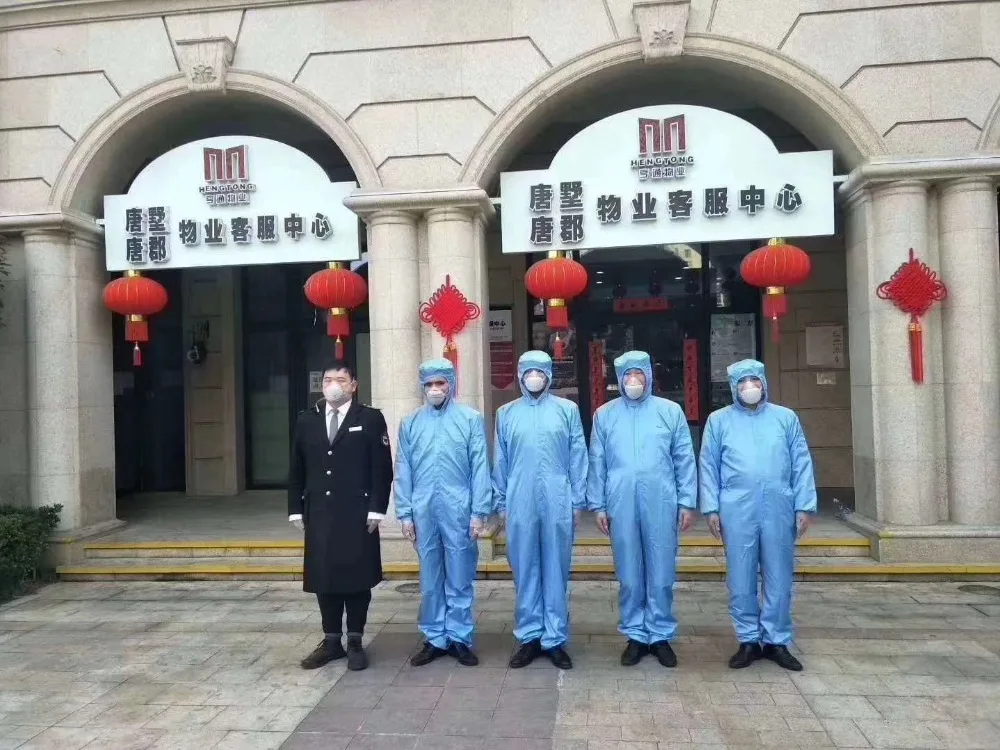 微信图片_20200229174953