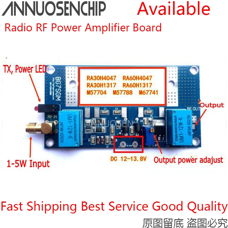 Плата усилителя мощности радиочастотной связи преобразование трансивера Trans MOSFET