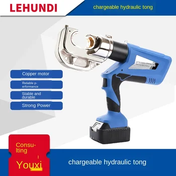 

Multifunctional crimping pliers portable electric hydraulic pliers terminal pliers 10-400mm
