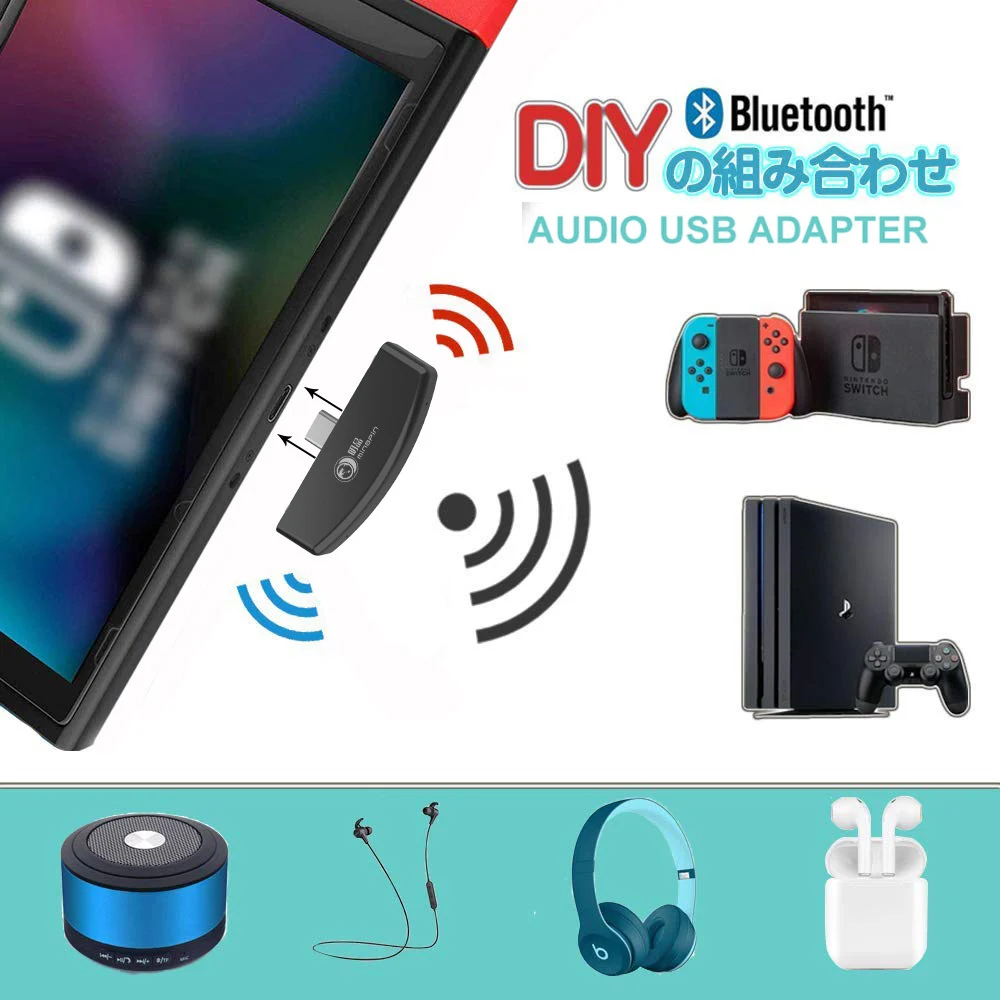 Bluetooth 5.0 Audio 3.5mm Transmitter Adapter for