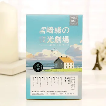 

Optical Pickup Boxed Postcard of Night Light Theater Creative DIY Blessing Cards 30 Sheets
