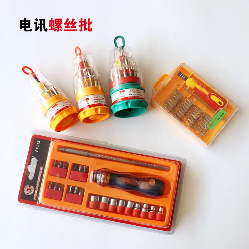 

Manufacturers Production 31 Pieces Telecommunications Mobile Phone Computer Mechanic Combination Screwdriver 23-Piece Sleeve Scr