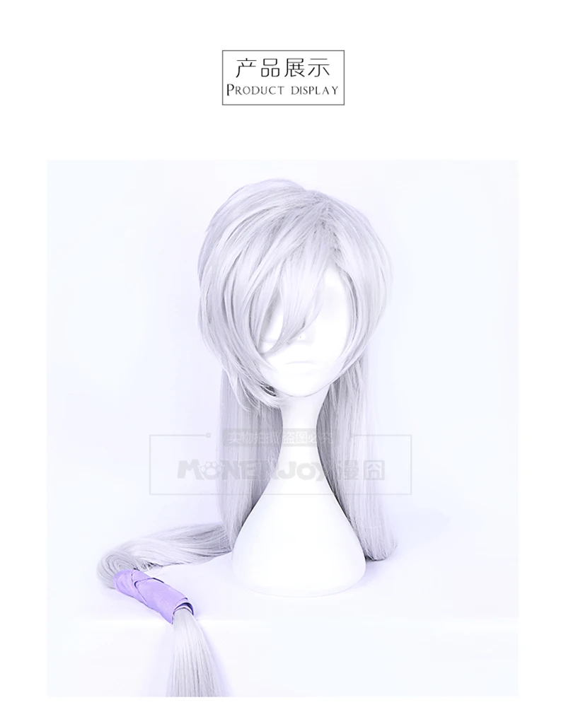 Wig Аниме Cardcaptor Sakura Yue Косплей Костюм Yukito Tsukishiro Косплей ангельский костюм необычный костюм на Хэллоуин Карнавальная форма - Цвет: Wig