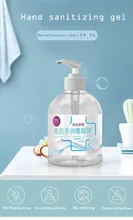 500ml Anti Bacterial Disposable Hand Sanitizer Hand Disinfection Gel Quick-Dry Handgel for Kids Adults Home Bathroom