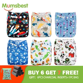 

[Mumsbest] 13pcs/pack 6pcs New design Cloth Diaper Cover and 6 pcs 4 Layers Charcoal Insert and 1pc big Size Zipper Wet Bag