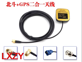 Uxcell 1 個gps北斗アクティブアンテナbncオスプラグ 34dB空中コネクタケーブル磁気ベースで 1.5 メートルワイヤー
