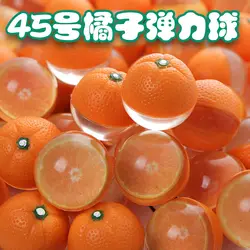 Capsule de balle rebondissante de grande taille de 4.2cm, solide, jouet d'extérieur pour enfants, balle de stress, balle de fruits orange, jouets pour adultes 
