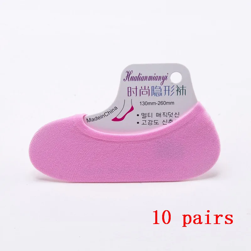 1 10 пар/упак. женские сетчатые носки, короткие модные невидимые носки, короткие невидимые тапочки, неглубокие короткие носки - Цвет: 1
