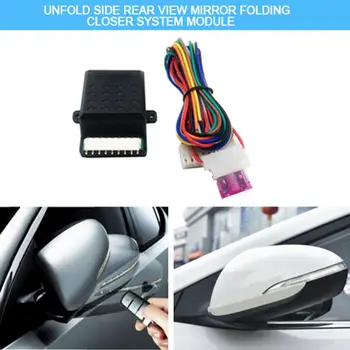 

12V Universal Automatic Folding Unfolding Car Side Rearview Mirror Folding Door System Module Closing/Opening Side Mirrors
