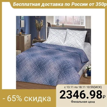 

Bed linen 1.5sp Artpost "Zodiac" 143x215, 150x220, 70x70cm - 2 pieces