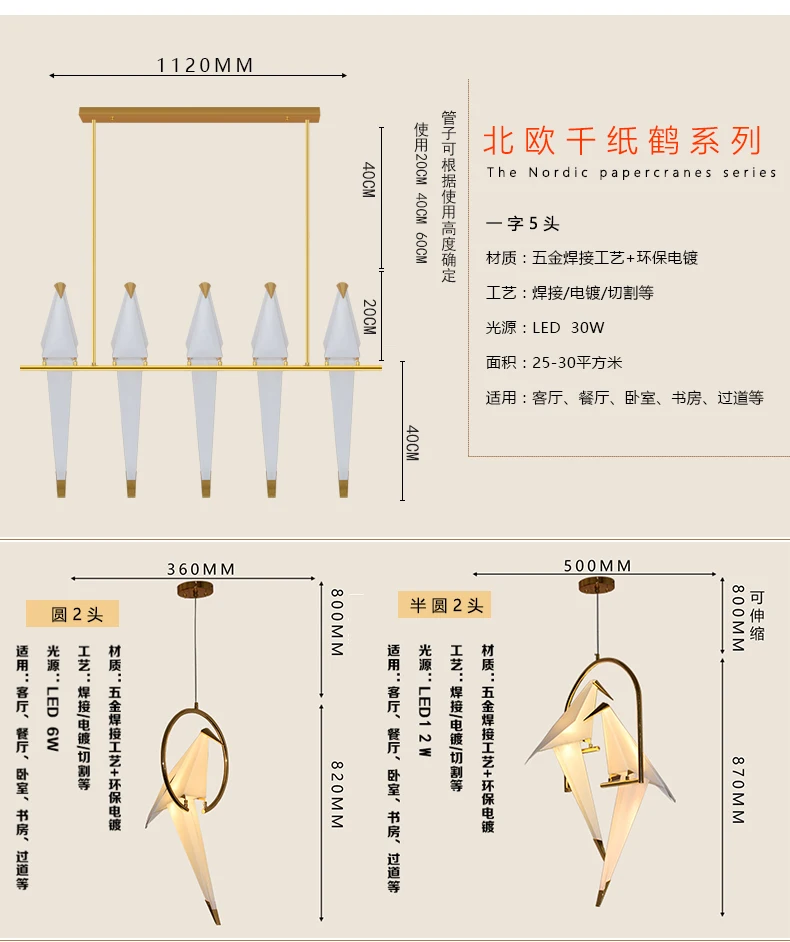 Скандинавский бумажный подвесной светильник s постмодерн роскошный птичий светильник для спальни столовой гостиной светодиодная простая птичья лампа кафе подвесной светильник led