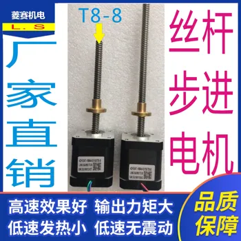 

42 Screw Linear Stepping Motor 47MM 42 Screw Linear Stepping Motor Driver