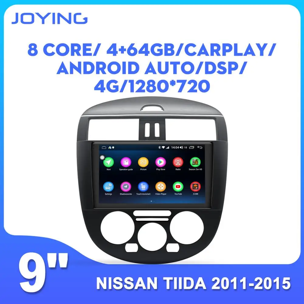 Штатная магнитола JOYING Android 8 1 видеоплеер для Nissan Tiida 2011-2015 стерео GPS Wi-Fi | Автомобили