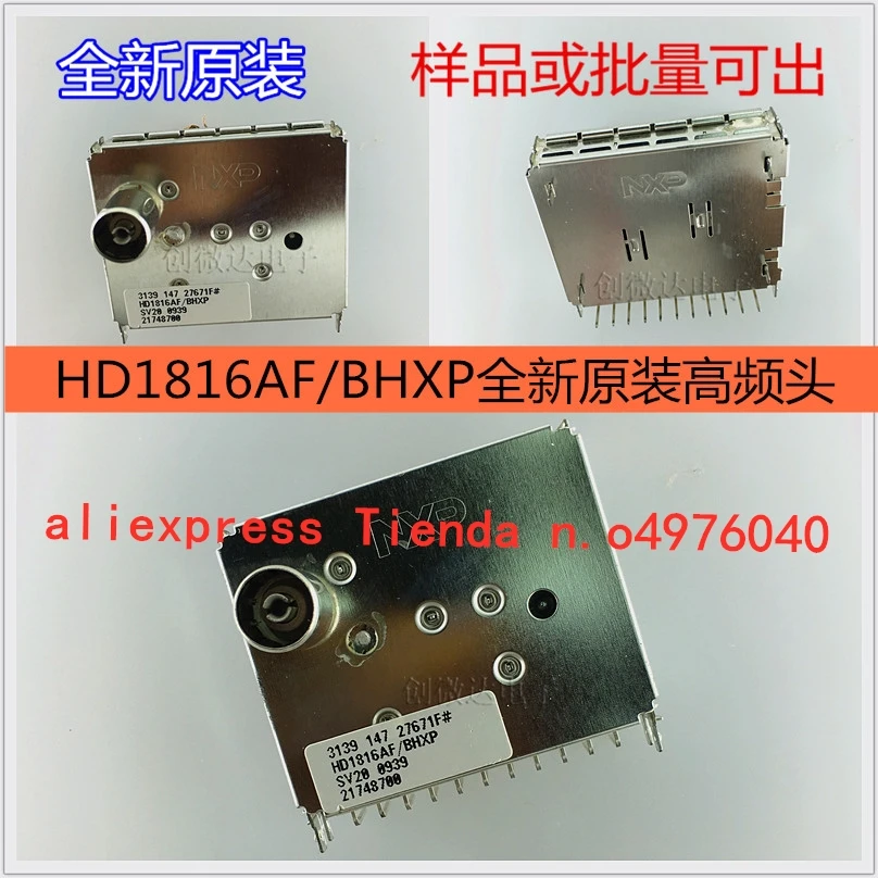 Высокочастотная головка HD1816AF/BHXP новая импортная оригинальная|Запасные части| |