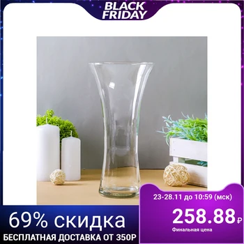 

Vase "Darling" 0.77 l