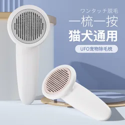 Peigne de Massage en un clic pour animal de compagnie, peigne de nettoyage automatique en forme de chien pour chat 