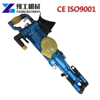 Buy Air-Leg Rock Drill Hand Held Portable Pneumatic Electric Hammer Drill Can Play 6 Meters Deep 4cm Hole Depth 600mm