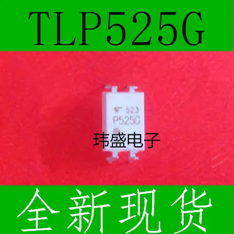10 шт. TLP525G TLP525G-1GB TLP525 DIP-4 | Обустройство дома