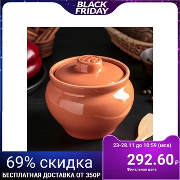 

Traditional pot, 800 ml