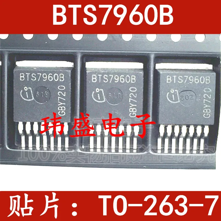 10pcs/lot BTS7960B BTS7960 TO-263 | Обустройство дома