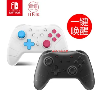 

Switch NS Accessories Pro Handle Wake-up Bluetooth Handle Sword Shield Theme