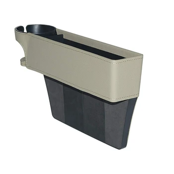 

Car Filler, PU Leather Console Side Bag, Car Seat Bag Storage Bag, Used for Mobile Phone Wallet Money Key, with Cup Holder Beige