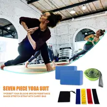 Прочные пояса для йоги нежный дизайн Портативный 8 шт./компл. Йога конструкторных блоков, Детские Эспандеры стрейч ремень Фитнес оборудование