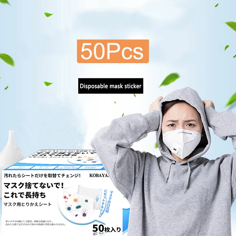 

50pcs 100% High Quanlity Non-woven Mask Replacement Gasket Universal Protective Mask Pad