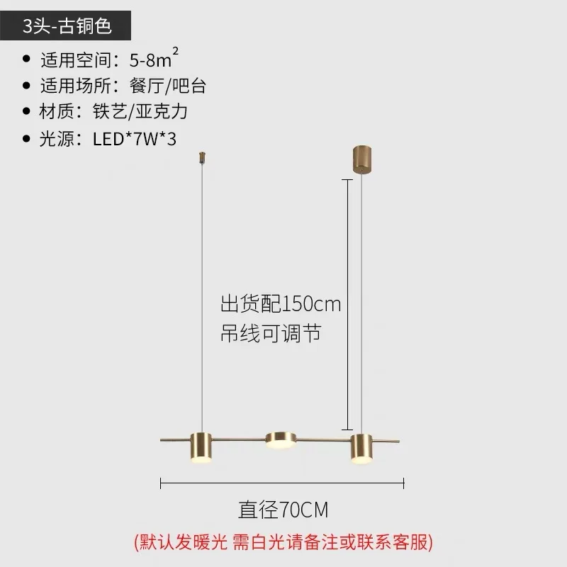 Черный светодиодный подвесной светильник в скандинавском стиле для столовой, бара, железная акриловая полоса для гостиной, Подвесная лампа, роскошное Золотое освещение - Цвет корпуса: 3 heads-Golden-70cm