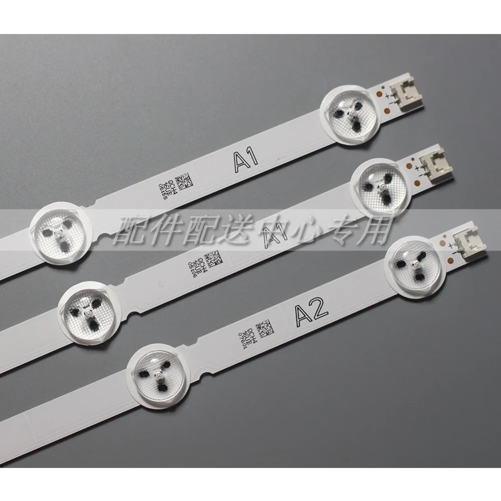 32寸LG-LN-A1A2小帽子灯条-03