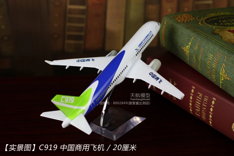 Модель Air China модель самолета из настоящего сплава украшения Boeing B747 самолет Airbus A380 прототип China Southern Airlines