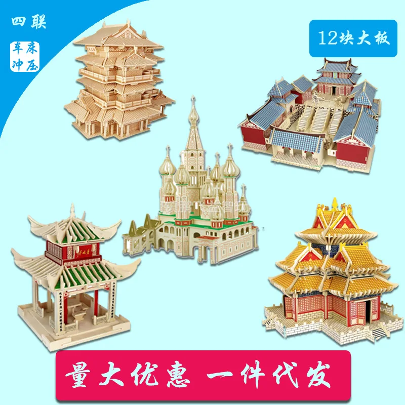 

Wooden 3D Model Educational Toy Ancient Architecture Jigsaw Puzzle Wooden Puzzle Customizable Wooden Toy