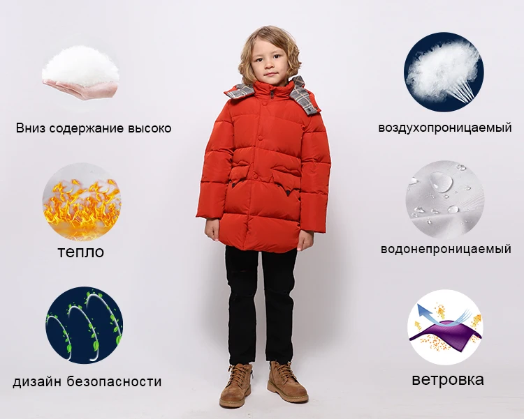 Bilemi длинное пуховое пальто из водонепроницаемого материала для маленьких мальчиков Распродажа Лучший детский зимняя куртка