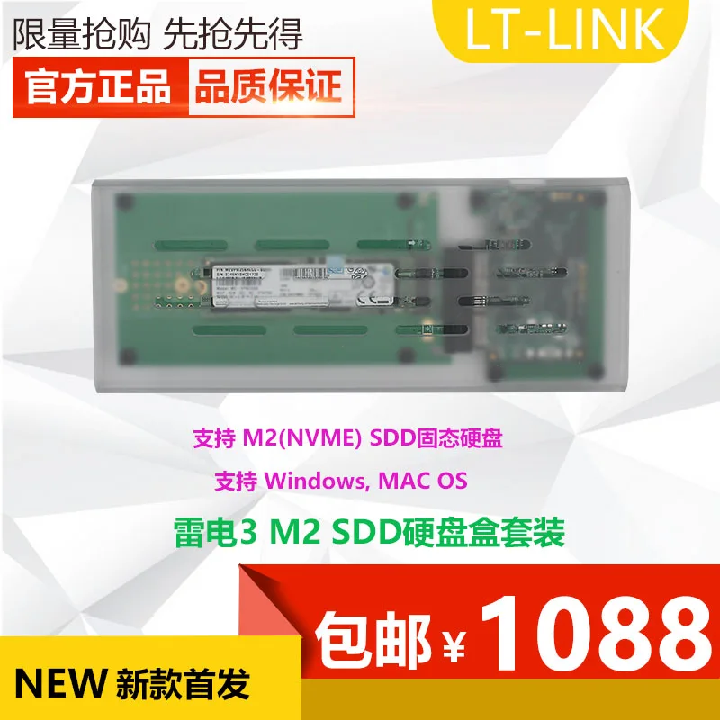  Thunderbolt 3 zu SSD (unterstützt M2 NVME Interface SSD) Thunderbolt 3 zu SSD