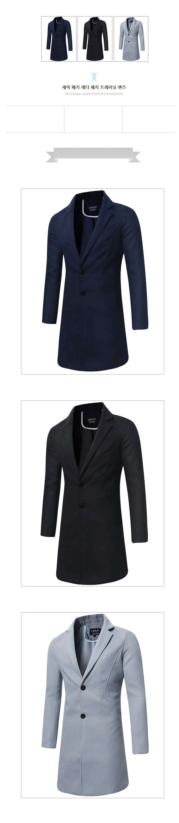 Осенне-зимнее мужское модное однотонное тонкое повседневное шерстяное пальто/Мужская Высококачественная брендовая повседневная шерстяная ветровка