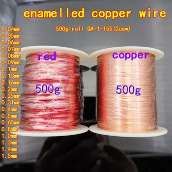 

500g red Enameled Copper Wire 0.07 0.13 0.25 0.4 0.16 0.8 0.09 1.3mm Magnet Wire Enameled Copper Winding wire Coil QA-1-155 2UEW