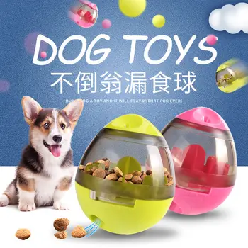 

Interactive Cat/Dog Toy IQ Treats Ball Smarter Pet Toys Food Ball Food Dispenser For Cats Playing Training Balls Pet Supplies