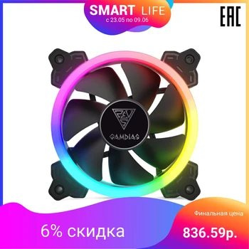 

Fan Gamdias AEOLUS M1A-1201
