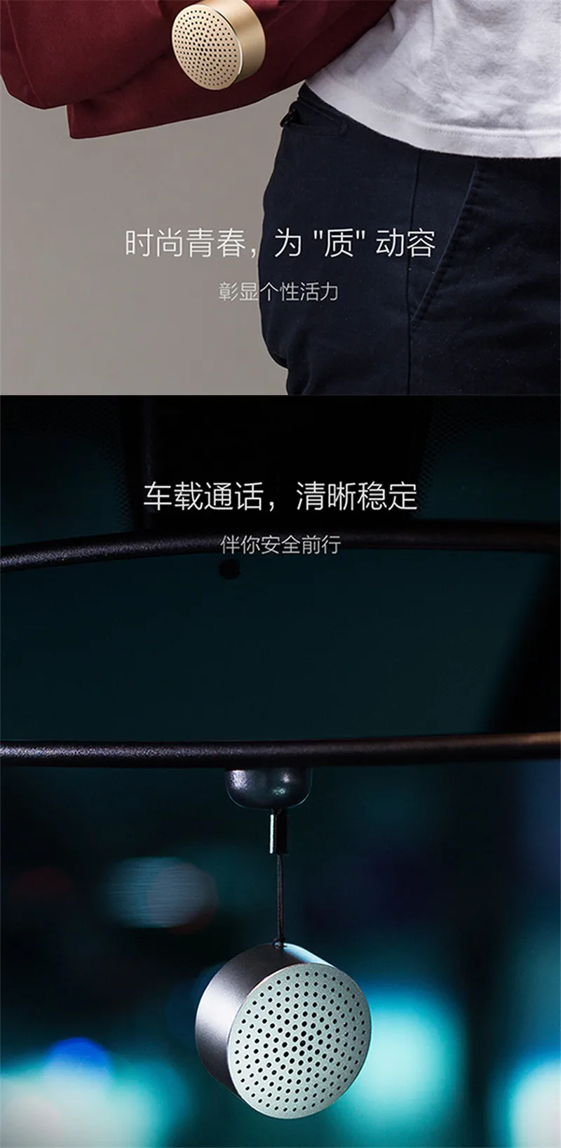 Xiaomi Bluetooth Дополнительный вход громкоговорителя-в громкой связи вызов стерео портативный беспроводной MP3-плеер алюминиевая рамка громкой связи динамик