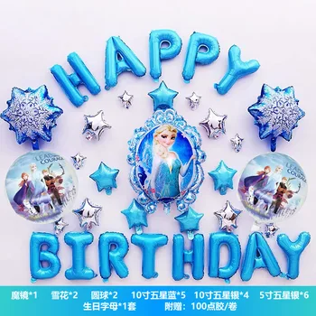 

Wholesale Frozen Elsa Anna Princess Air Foil Balloons Baby Happy Birthday Party Decoration Supplies Gift Cartoon Helium Balloon