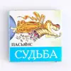 Изображение товара 0