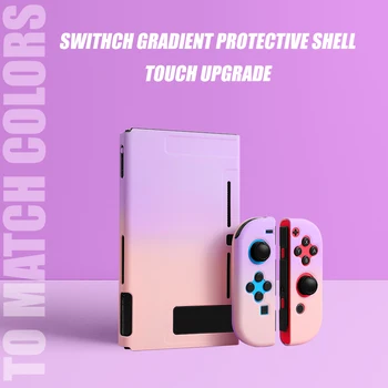 

Gradient Protective Shell Cover For Nintendo Switch NS NX Cases Soft Cover Shell Comfortable Case
