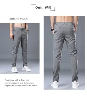 

2020 new ice silk slacks for playboy men summer thin straight tube trendy men's summer pants