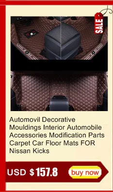 Automovil декоративные молдинги интерьерные автомобильные аксессуары Запчасти для модификации ковровое покрытие автомобильные коврики для Nissan Kicks