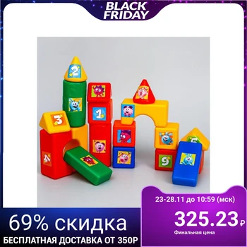 

Set of colored cubes "Krosh and hedgehog", 21 elements, Smeshariki 5177963