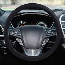 Кожа обтекаемый эластичный тип без внутреннего кольца крышка рулевого колеса автомобиля 38 см Автомобильные Защитные авто в салонные аксессуары